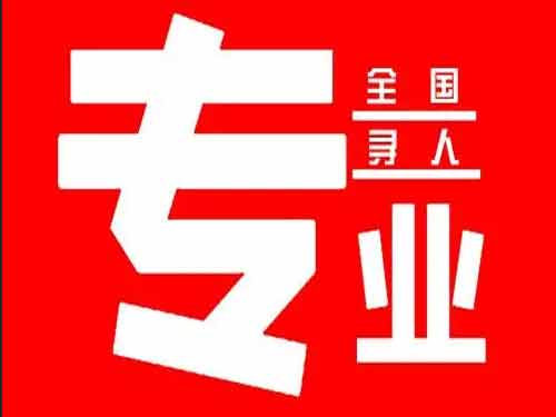 香河侦探调查如何找到可靠的调查公司